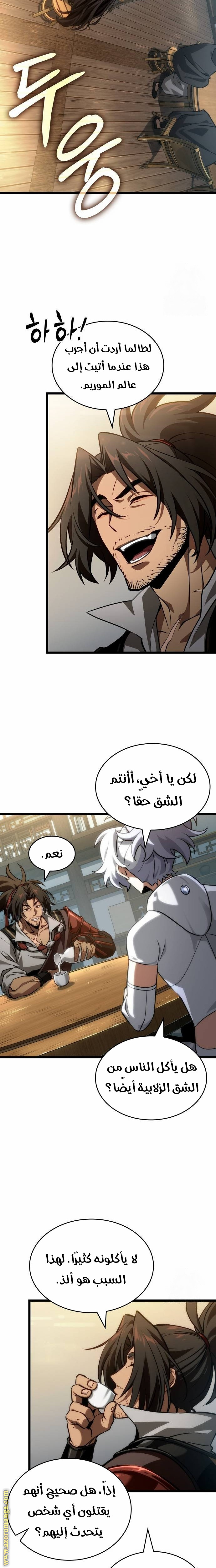 الصفحة 4