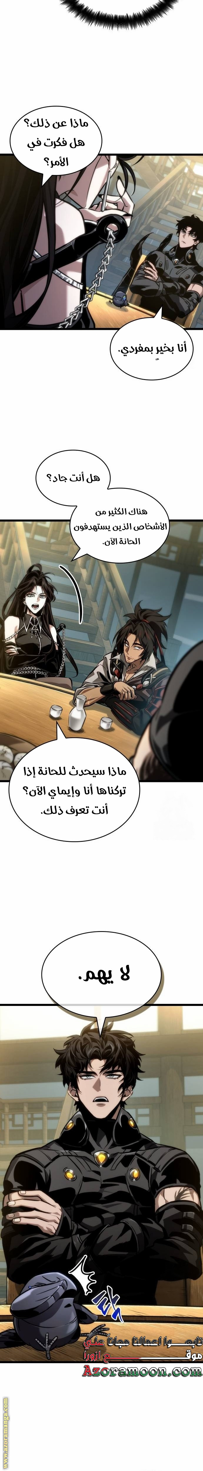 الصفحة 11