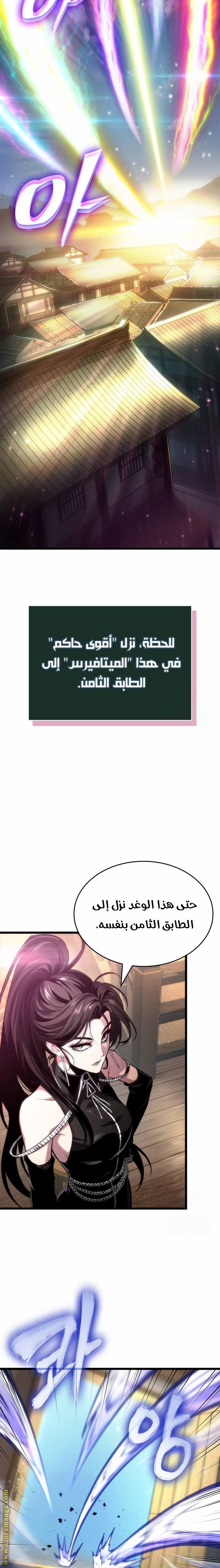 الصفحة 15