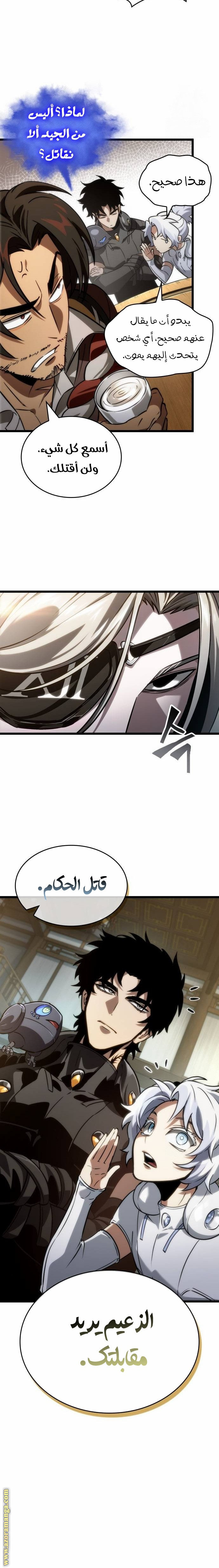 الصفحة 17