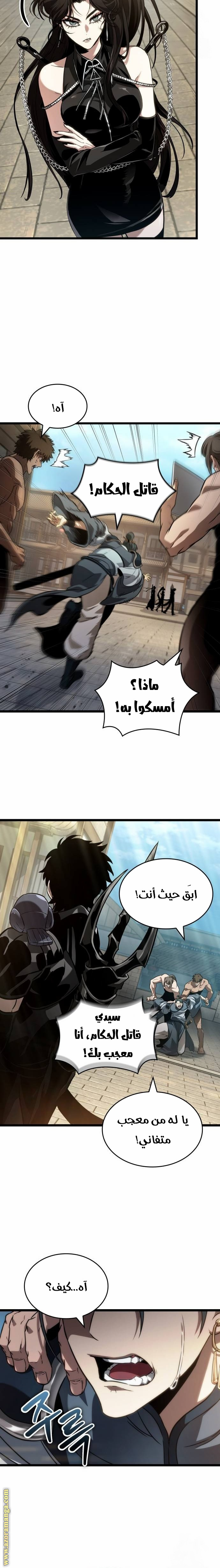 الصفحة 19