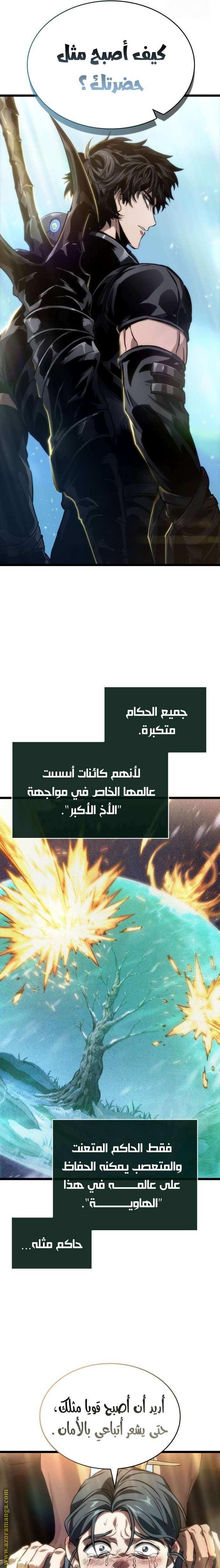 الصفحة 20