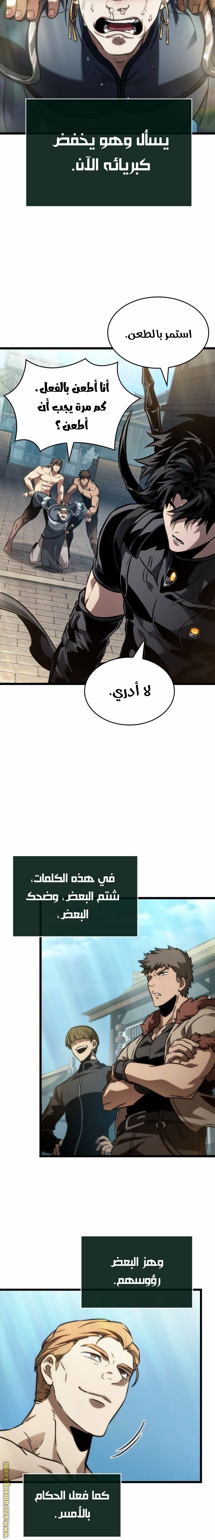 الصفحة 21