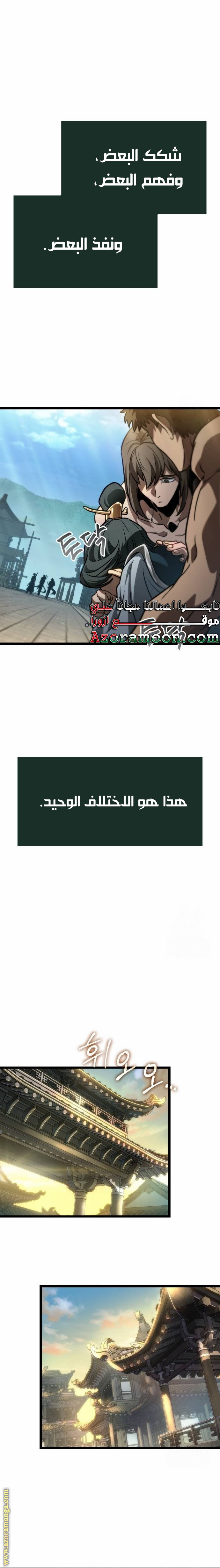 الصفحة 22