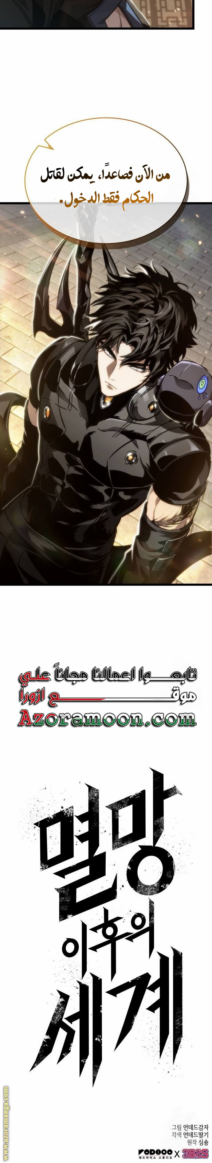 الصفحة 24