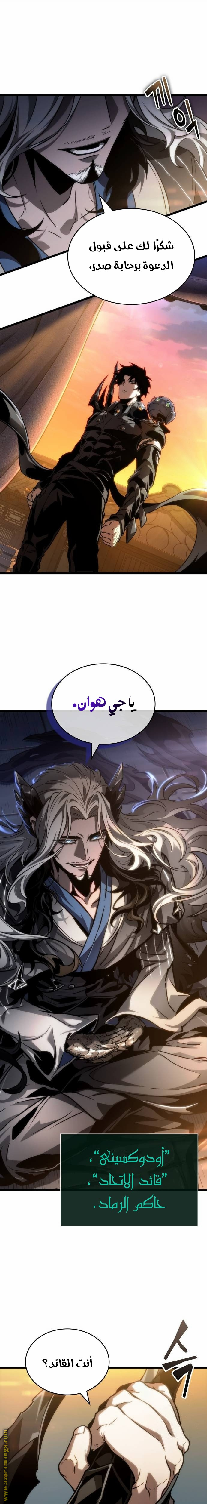الصفحة 9