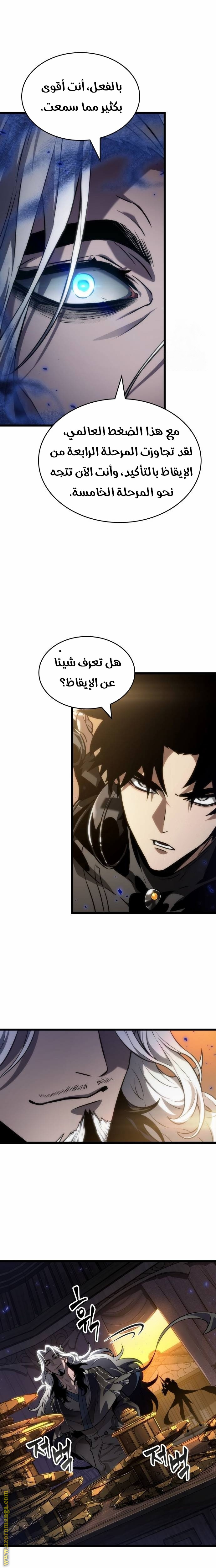 الصفحة 11