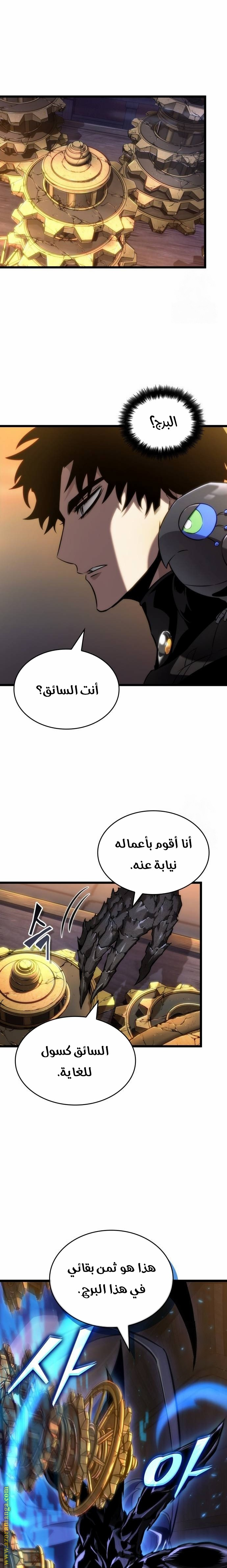 الصفحة 12