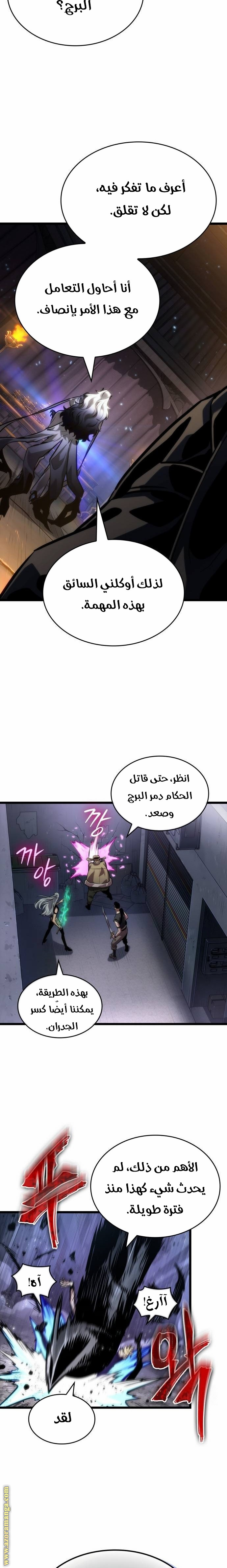 الصفحة 15