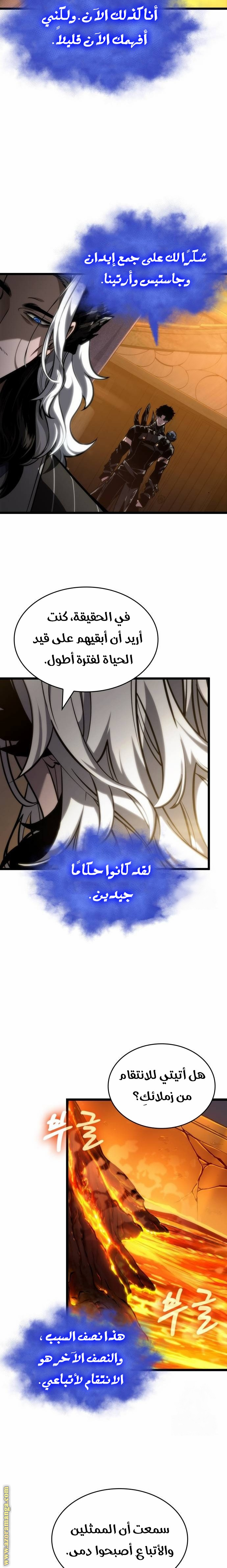 الصفحة 18