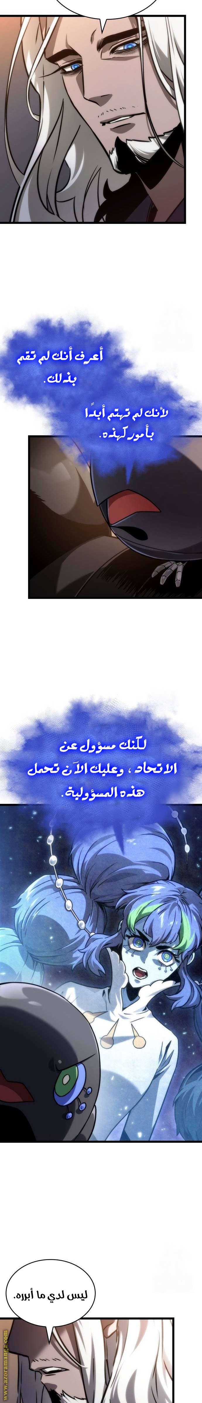 الصفحة 19