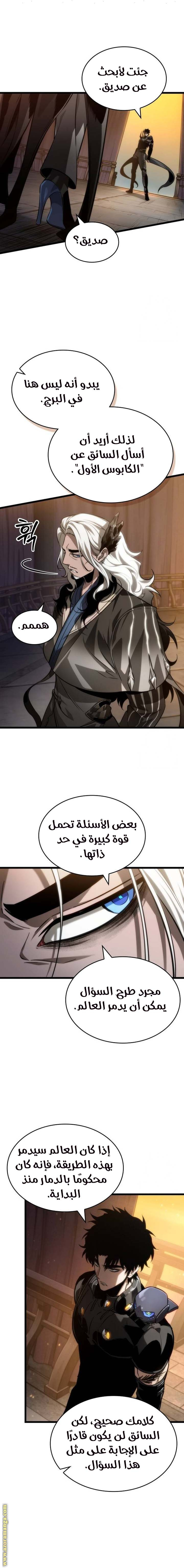 الصفحة 2