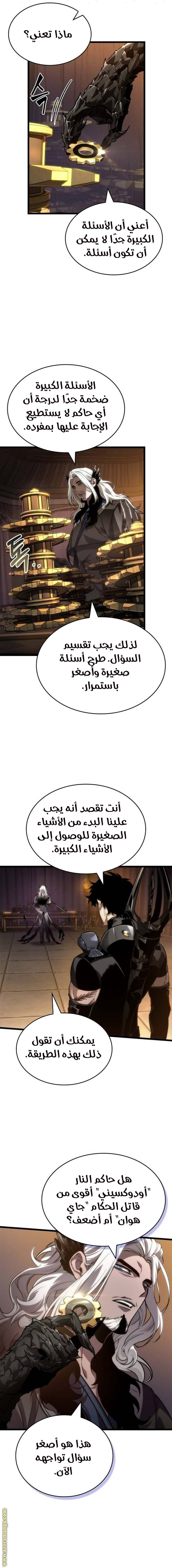الصفحة 3