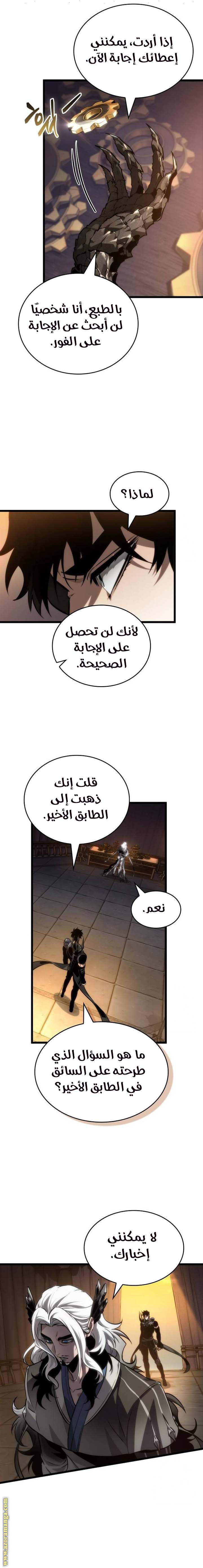 الصفحة 4