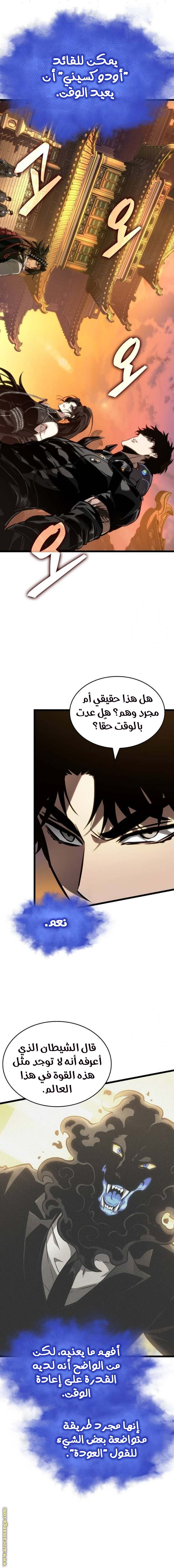 الصفحة 13