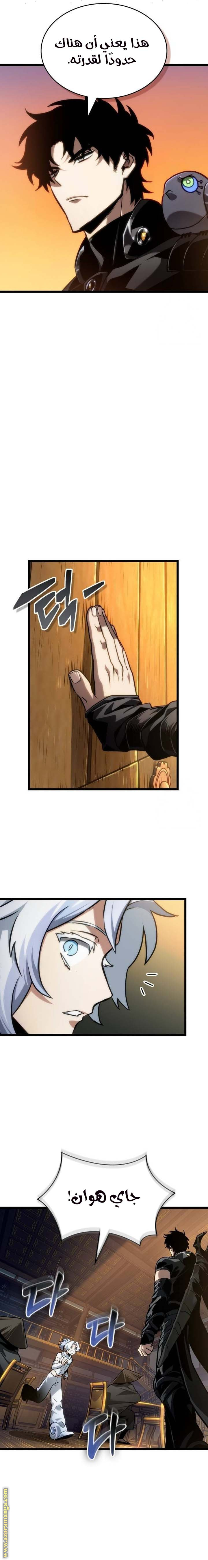 الصفحة 14