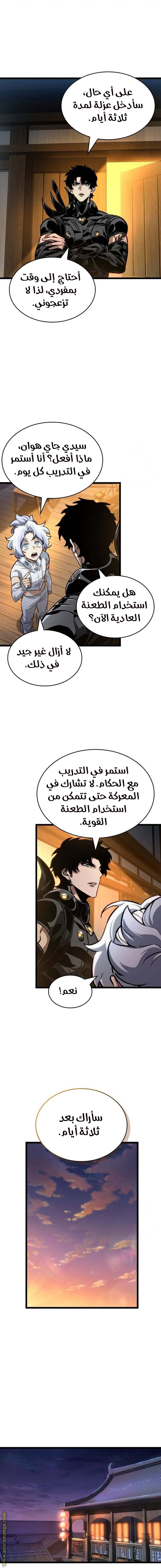 الصفحة 16
