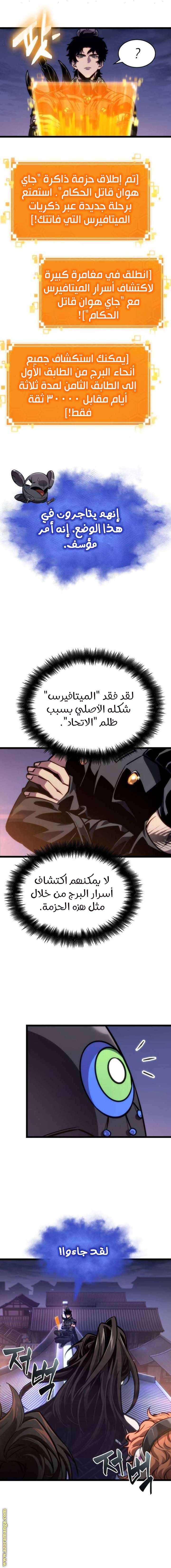 الصفحة 18