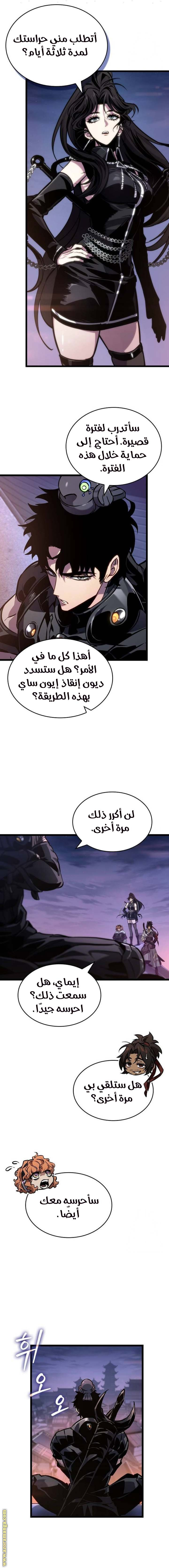 الصفحة 19