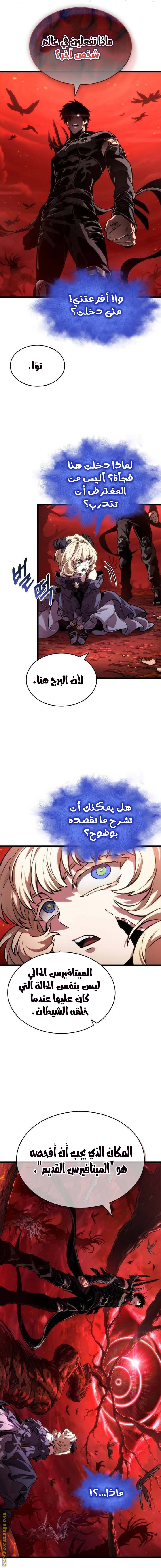 الصفحة 21