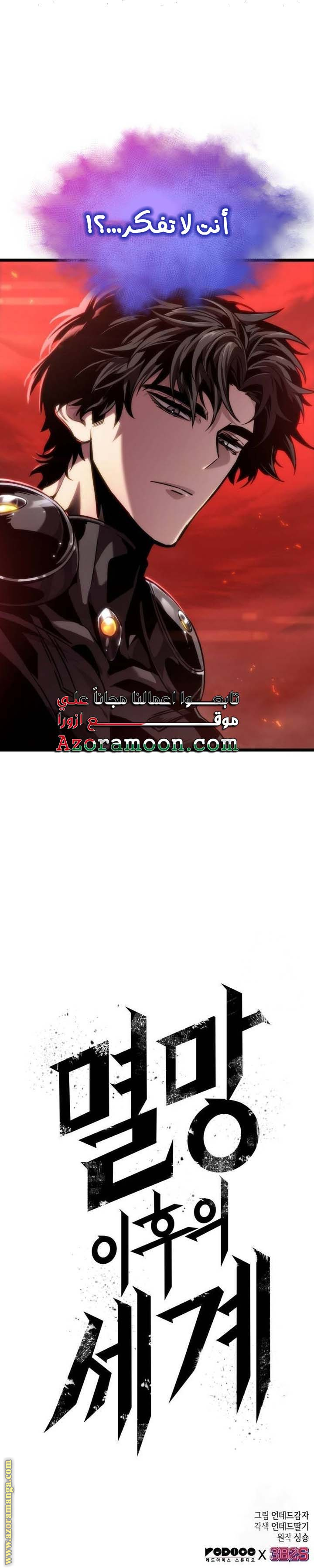 الصفحة 22
