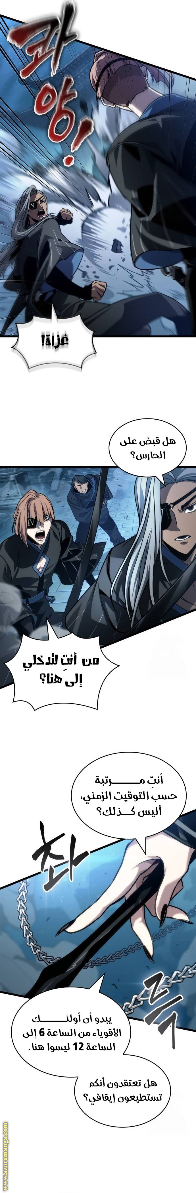 الصفحة 8
