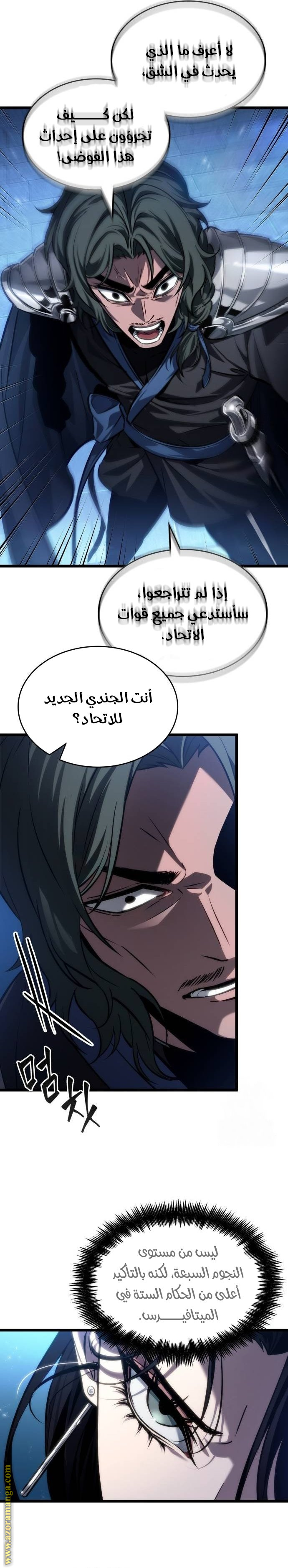 الصفحة 10