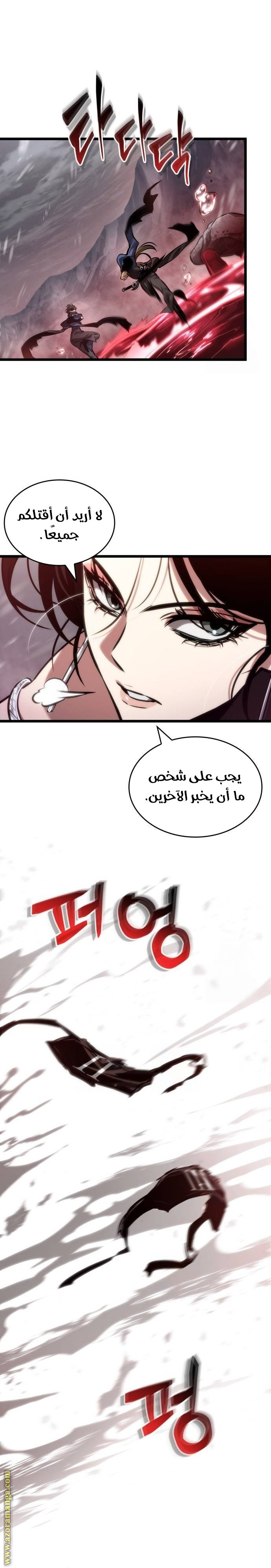 الصفحة 18