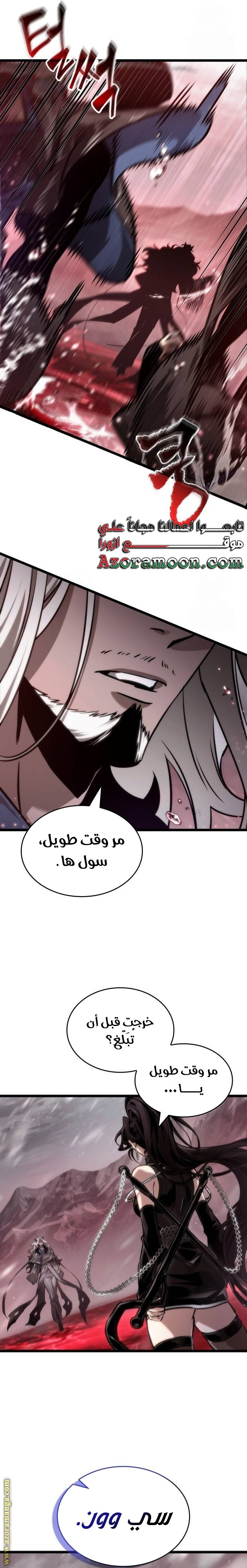 الصفحة 19