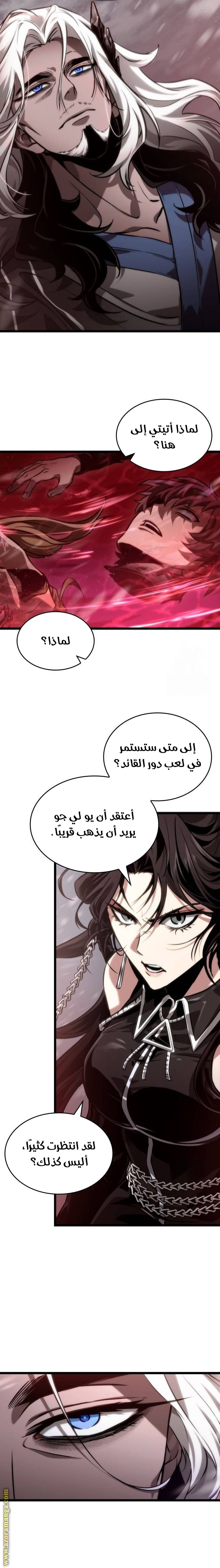 الصفحة 20