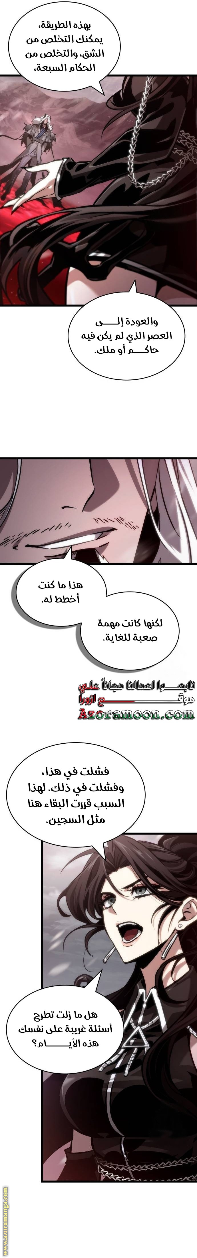 الصفحة 22