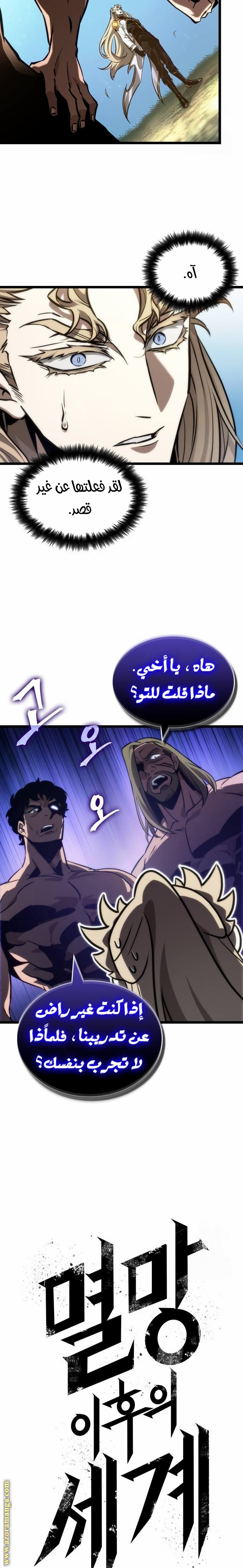 الصفحة 7