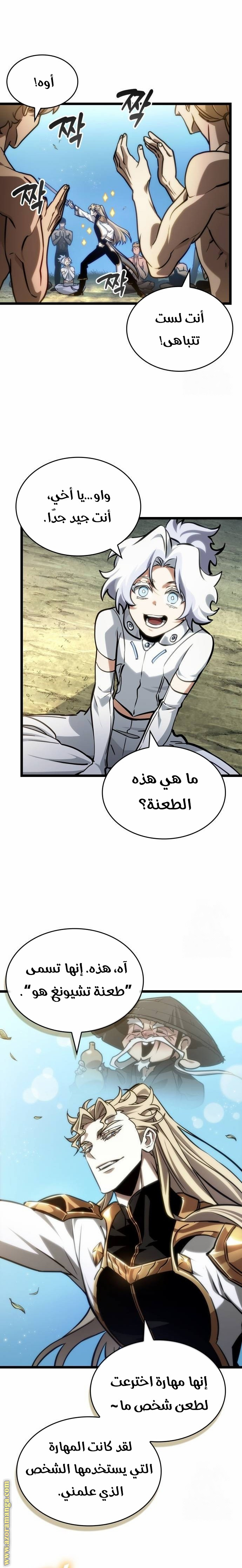 الصفحة 9
