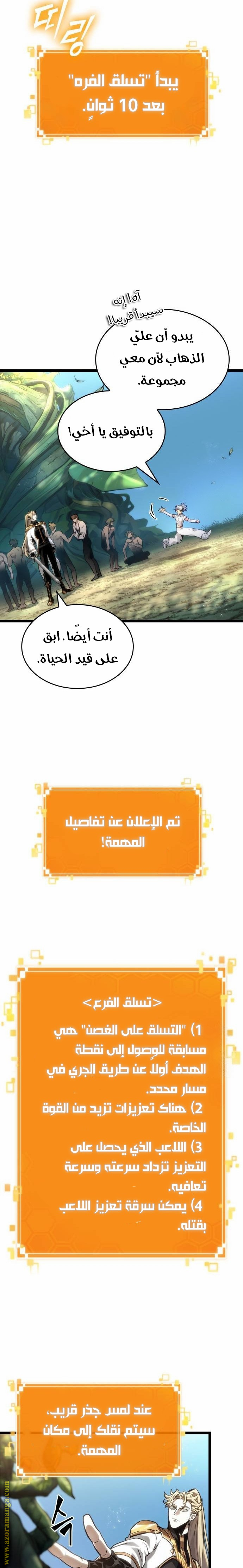 الصفحة 10