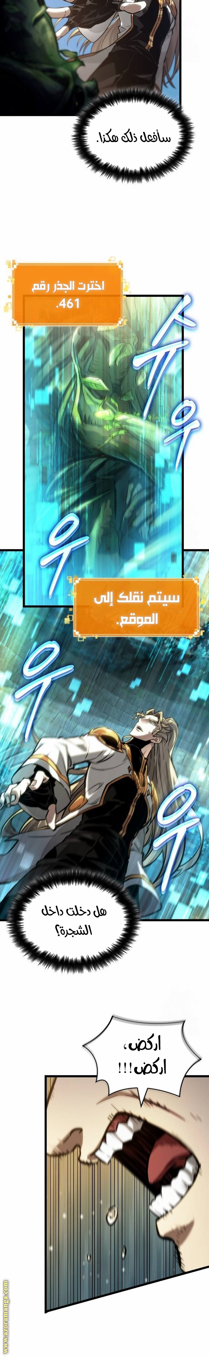 الصفحة 11