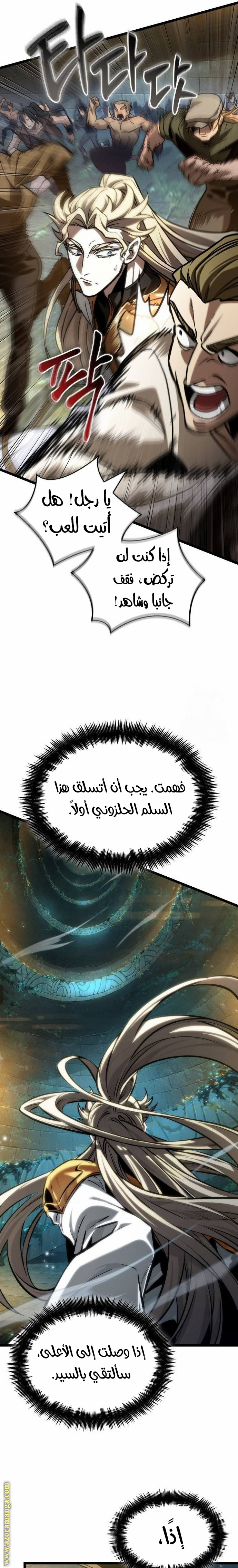الصفحة 12