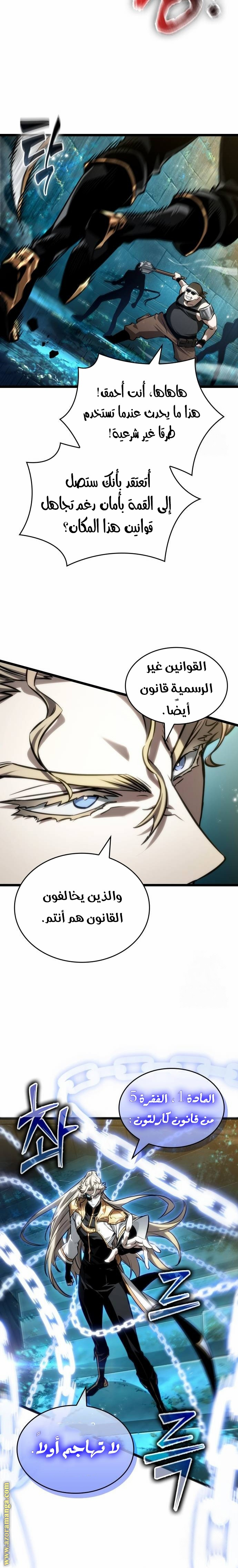 الصفحة 15