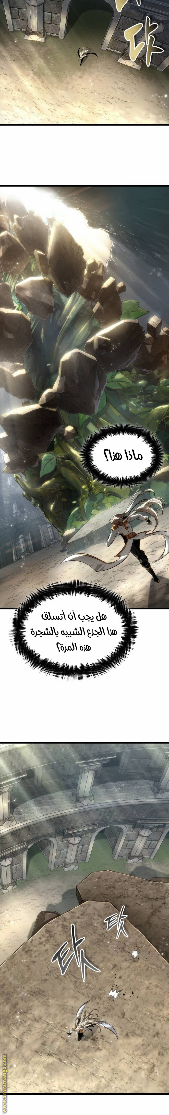 الصفحة 18