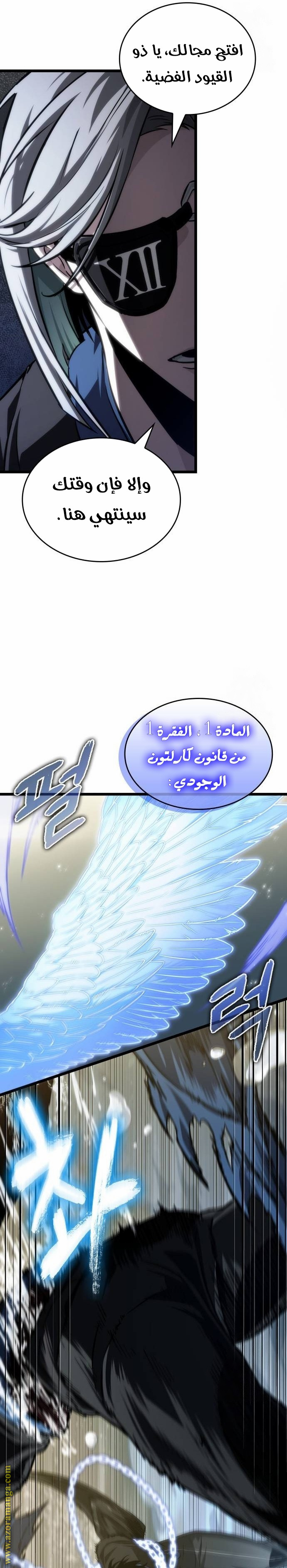 الصفحة 23
