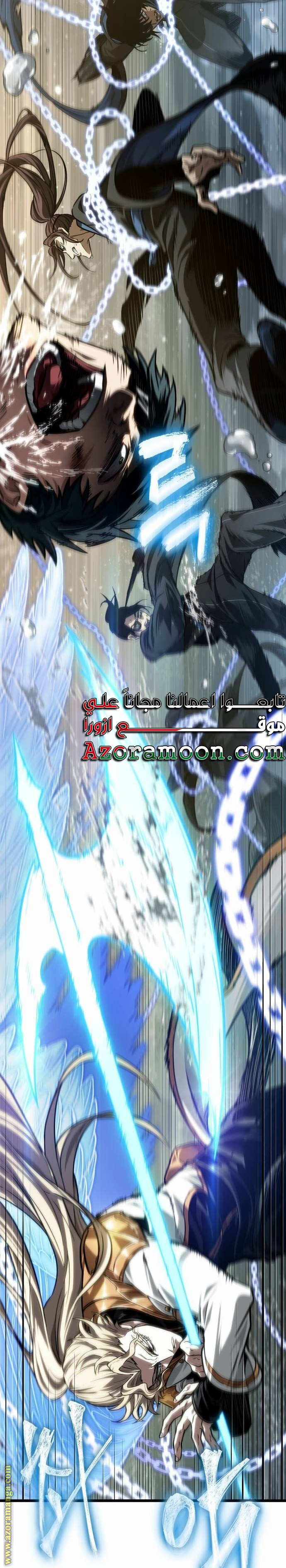 الصفحة 24