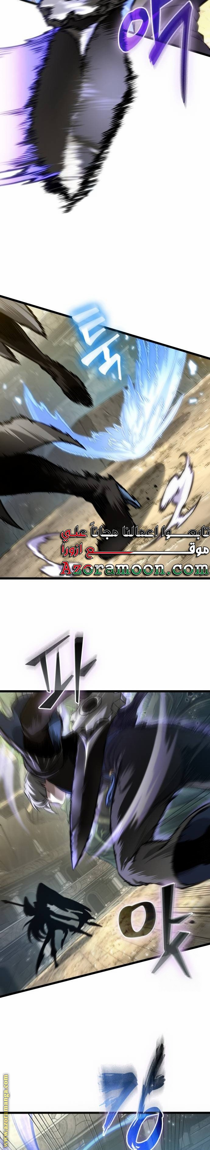 الصفحة 26