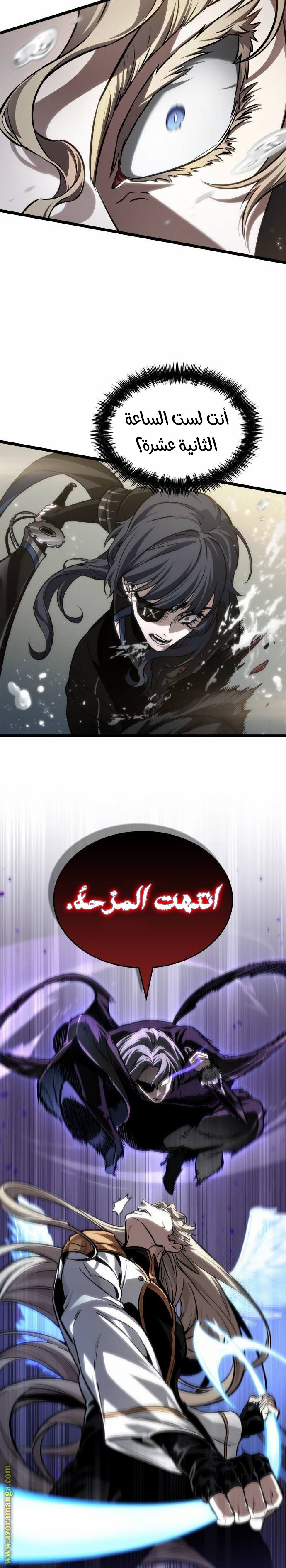الصفحة 29