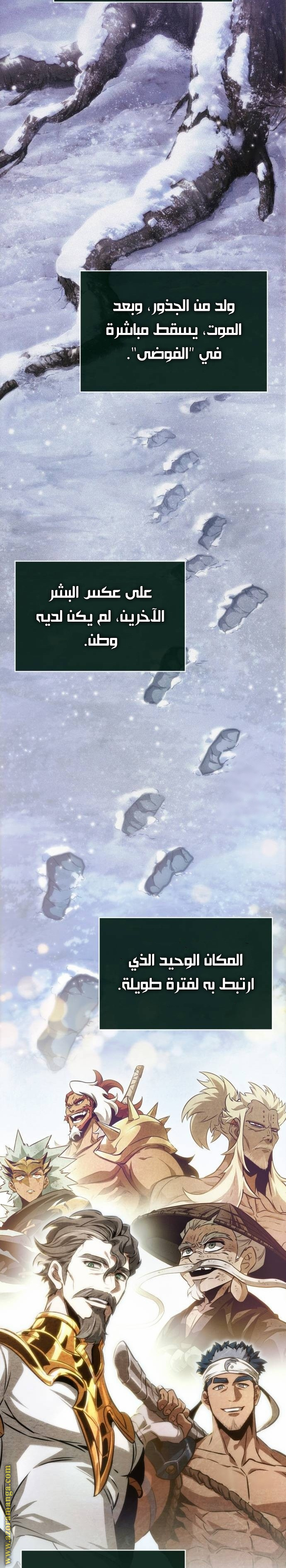 الصفحة 31