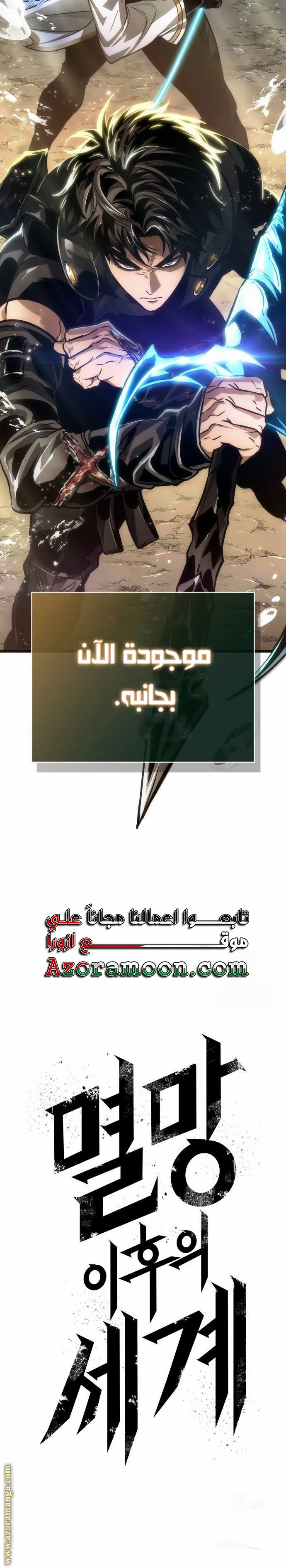 الصفحة 33