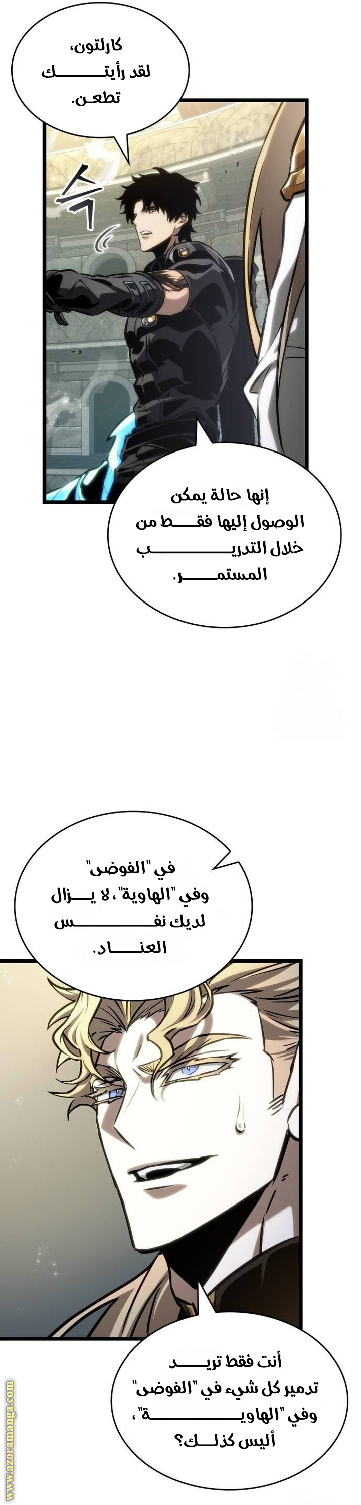 الصفحة 6