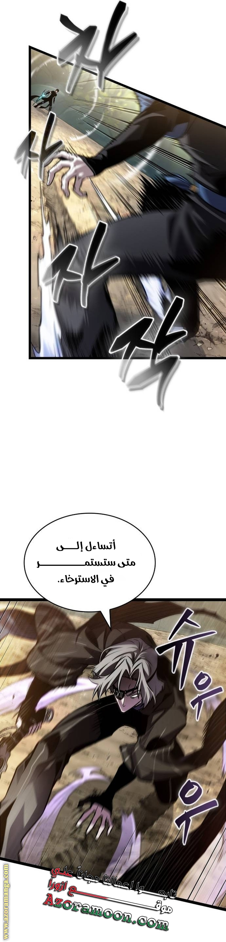 الصفحة 19