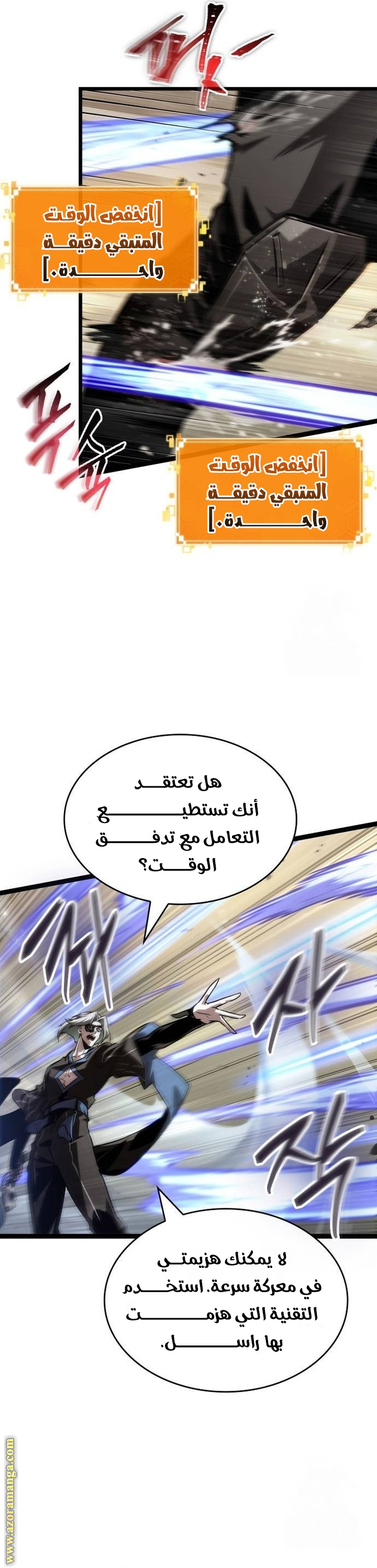 الصفحة 23