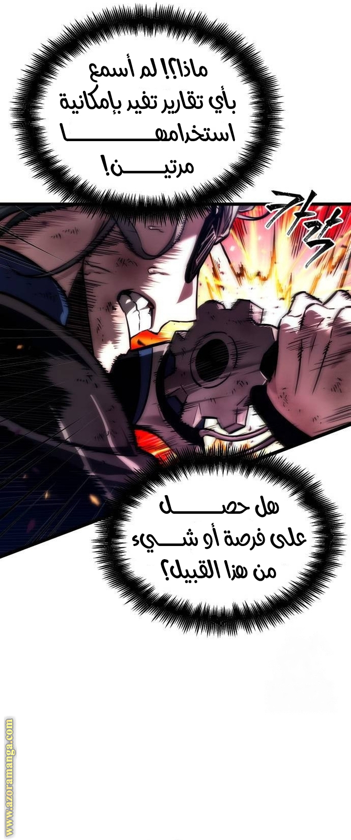 الصفحة 32