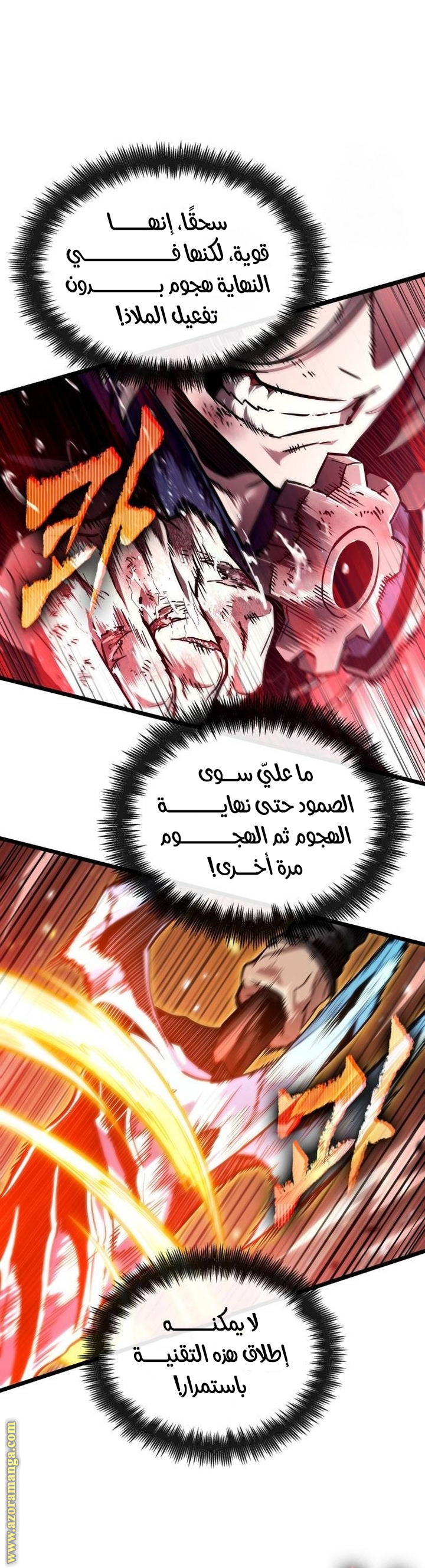 الصفحة 35