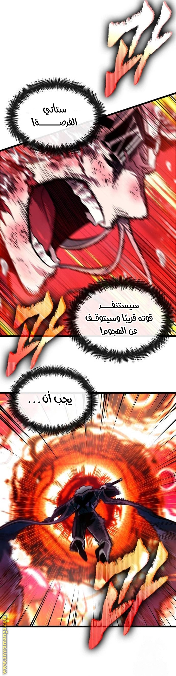 الصفحة 36